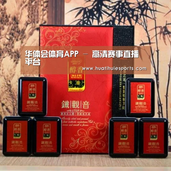 清香铁观音_010