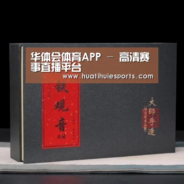 清香铁观音_02(图1)