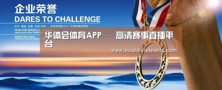资质荣誉(图1) 资质荣誉(图1)