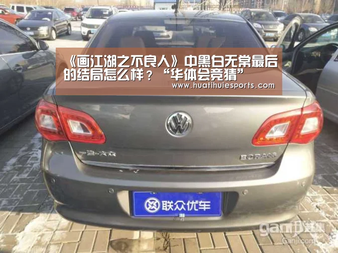 华体会娱乐