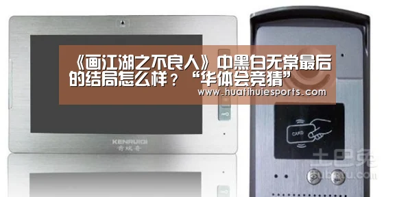 华体会下载