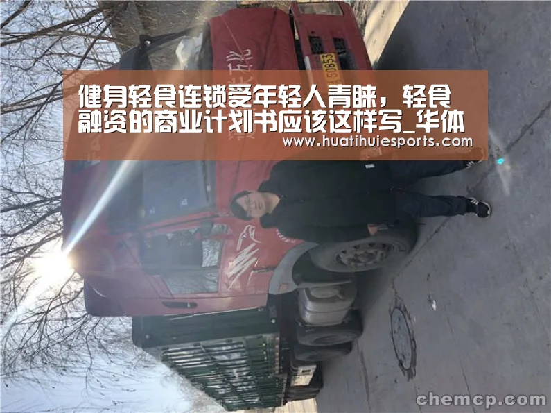 华体会下载