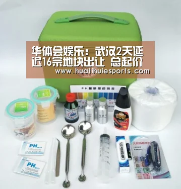 华体会娱乐