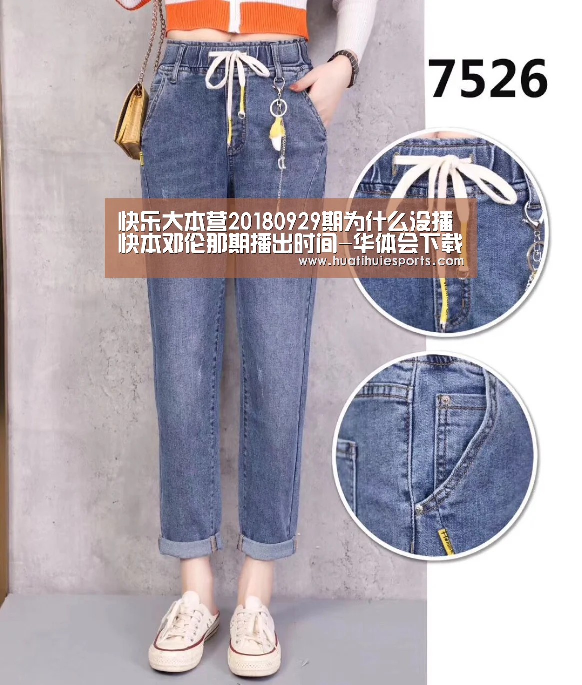 华体会娱乐