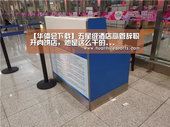 华体会竞猜