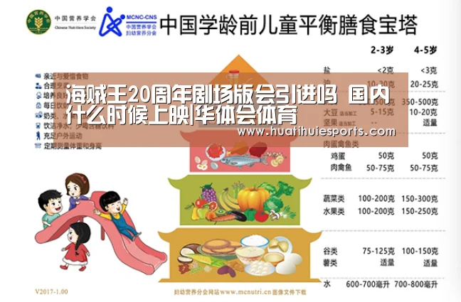 华体会娱乐