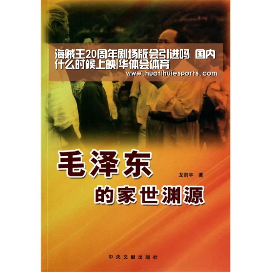 华体会下载