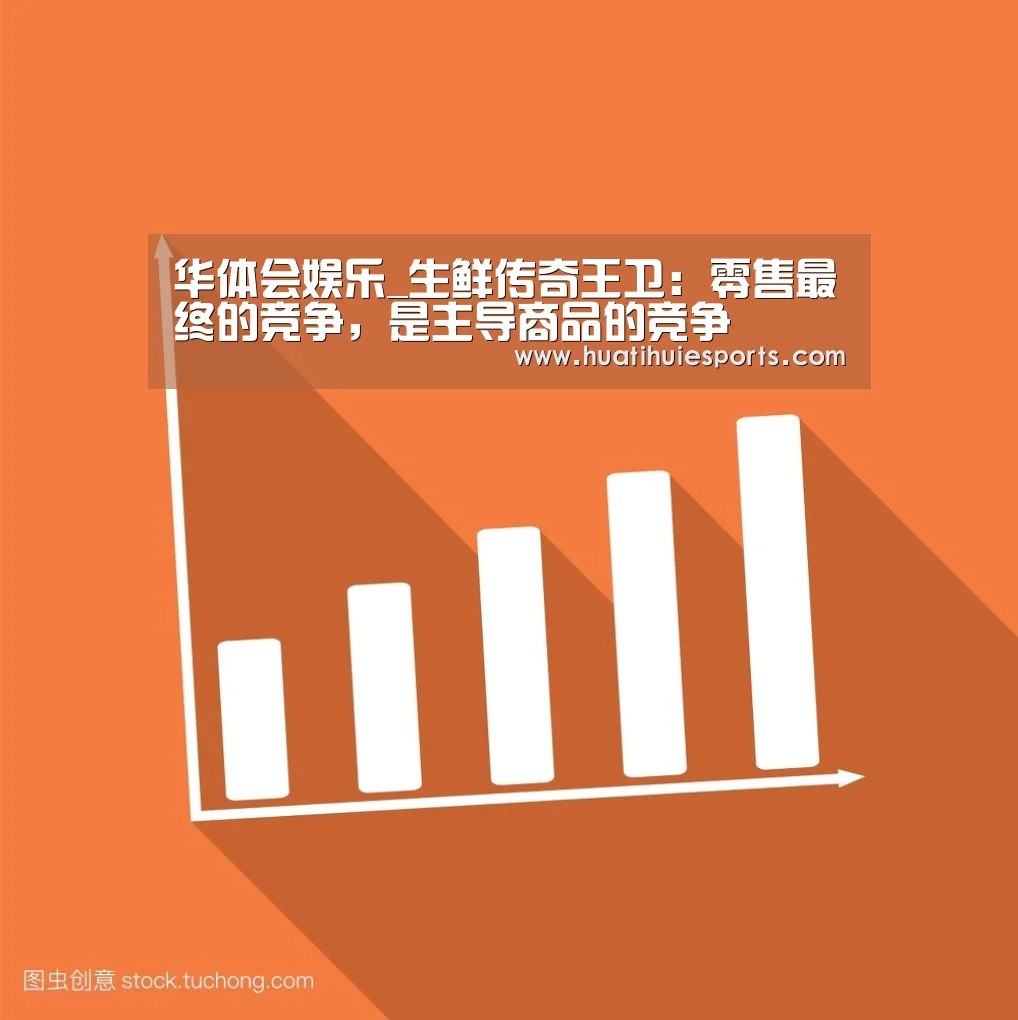 华体会娱乐