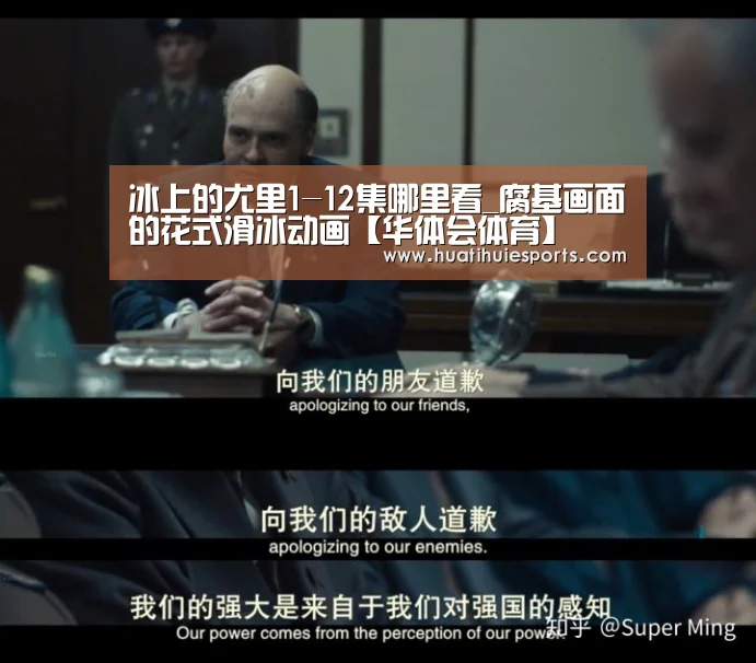 华体会娱乐