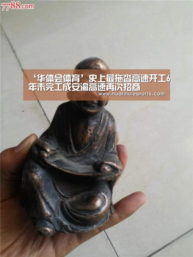 华体会下载