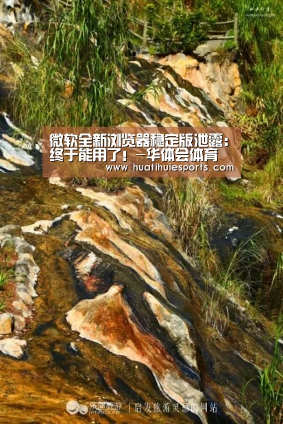 华体会竞猜