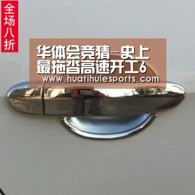 华体会娱乐