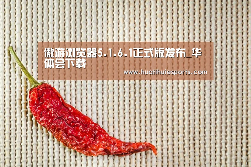 华体会体育