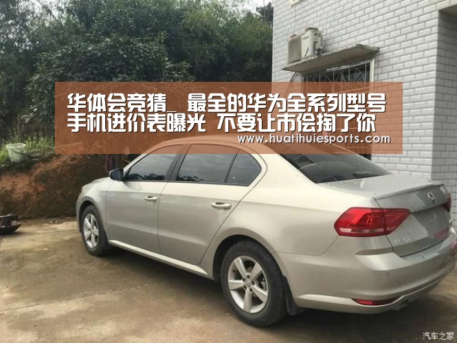 华体会体育